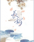 长安逸动