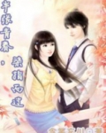 天堂劫是什么意思