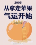 2003从外贸开始小说笔趣阁