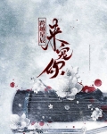 跨越星辰拥抱你