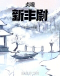 贞观7年