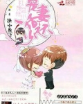 影后来袭:陆少宠妻无度