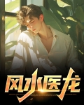 风水龙脉图