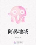 什么叫阿鼻地狱