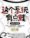 这个和尚有点贱
