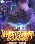 游戏设计：我对玩家恶意满满