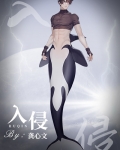入侵向哨TXT