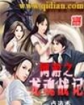 驱魔人