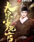 大宋官司
