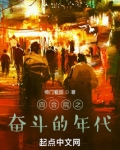 四合院开局救了李副厂长
