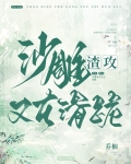 重生后贱受只想揣崽子