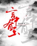 语中言少