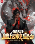 什么叫教皇?