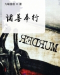 诸善奉行,诸恶莫作,自净其意,是诸佛教什么意思