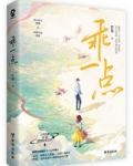 乖一点就亲你[电竞]简介