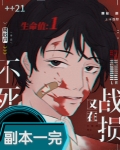 隐藏身份是神明[无限]免费
