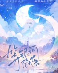 等银河陷落行不晚