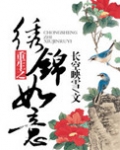 重生弃妇姜如意