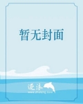 主角是万界主宰,女主是时空主宰的小说