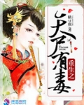 妖女插画