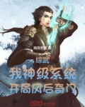 综武开局签到十万大军百度贴吧