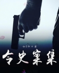 令案是什么意思?