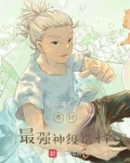 木叶最强火影