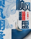 顺风翻盘局狂魔哥