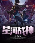 星河战神会重新开服吗