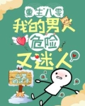 重生八零我的老公是大佬全文免费阅读