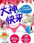 第101次的错过：大神，快来