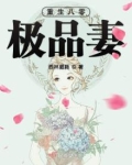 重生八零极品女配作者:畅然