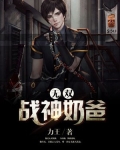 无双战神韩雨轩免费阅读武安君小说