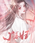 小寡妇