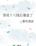 谁比谁更穷？