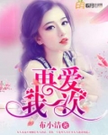 再爱我一次