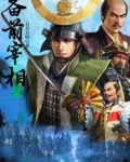 备前宰相书趣阁