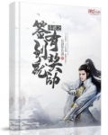 斗破之签到就有奖励
