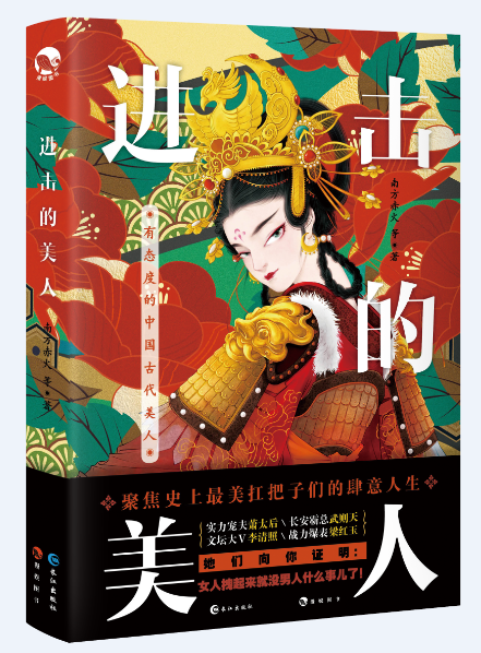 史上最强玛丽苏,不服来辩