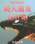 诸天武侠之开局我是慕容复