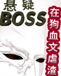 限定人设(快穿)全文阅读
