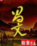 昌文餐料配送中心电话