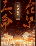 太子病