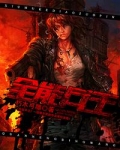 全能兵王陈诺免费阅读
