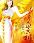 轮回恋之嗜血女神