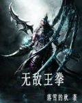 无敌拳法公式