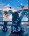 小说故事籍