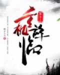 玄幻之都市大抽奖