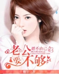婚不由己
