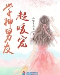 学神男友 小说